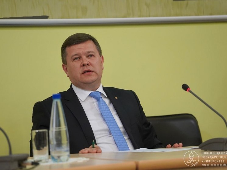 НовГУ проводит структурные преобразования
