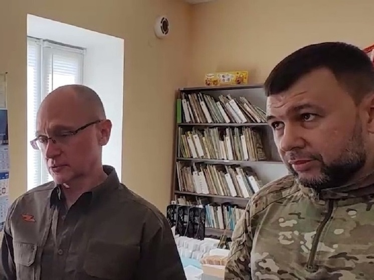 В ДНР приехал Сергей Кириенко