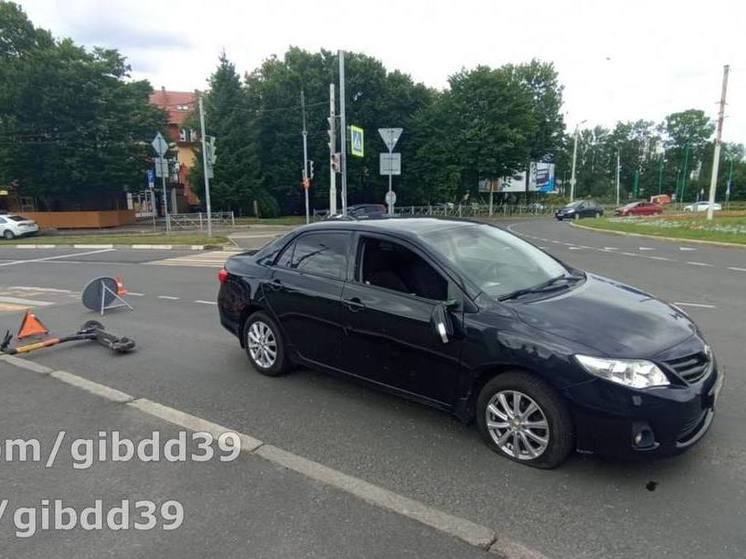 На улице Борзова в Калининграде сбили электросамокатчика