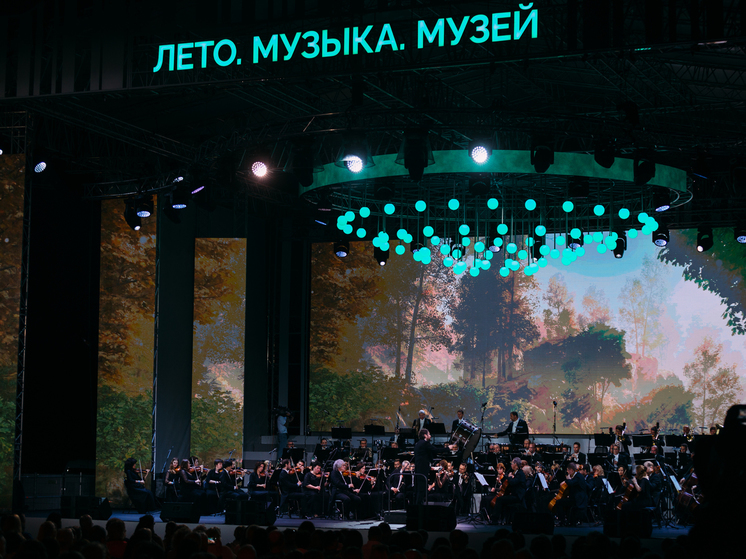 В Подмосковье анонсировали фестиваль «Лето. Музыка. Музей»