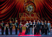 В Большом театре вручили Benois de la danse