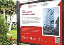 20 июня на Никитском бульваре открылась выставка номинантов Премии Москвы в области архитектуры и градостроительства, которая вручается мэром Москвы Сергеем Собяниным с 2017 года