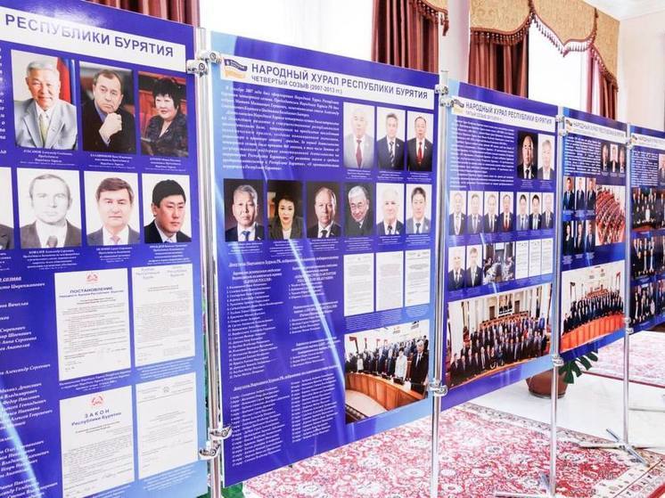 Народный Хурал Республики Бурятия отпраздновал 30-летие