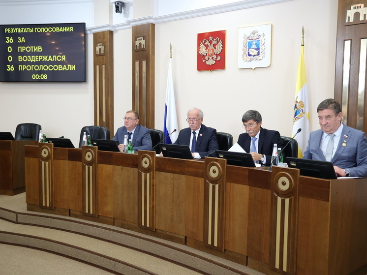 Дума Ставрополья внесла изменения в краевой бюджет на 2024 год