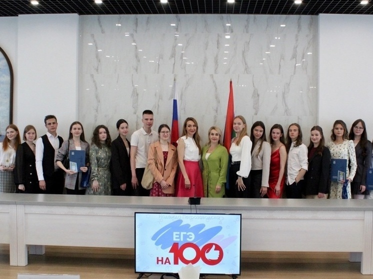 Выпускники-2024 побили рекорд по числу 100-балльников в Петрозаводске