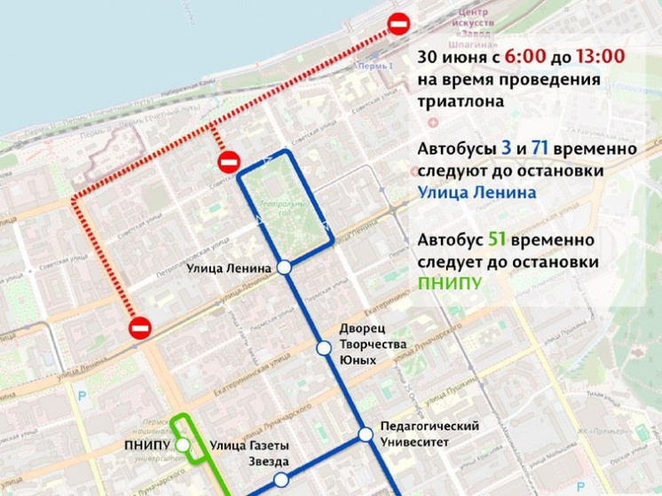 В воскресенье в центре Перми изменятся маршруты нескольких автобусов