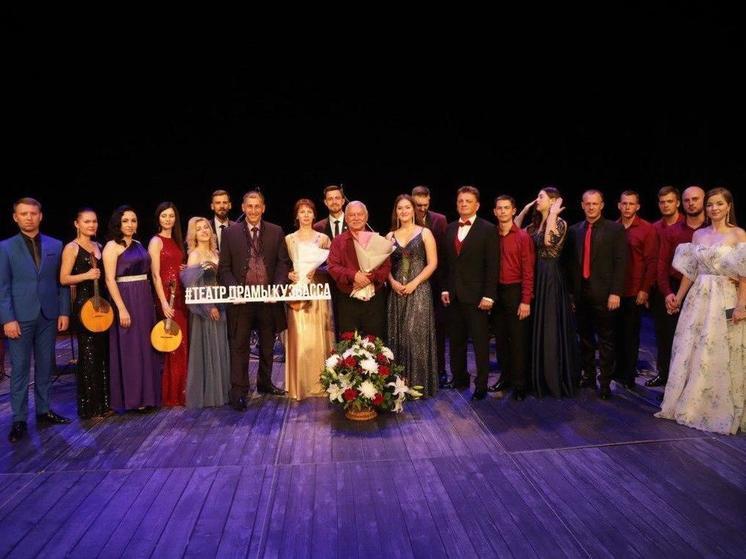 Луганская филармония провела гастрольный тур по Кузбассу
