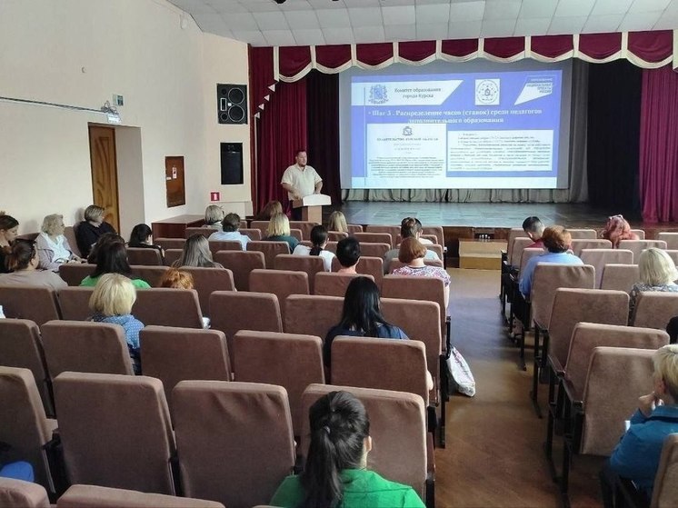 Стало известно о том, что недавно в Курске состоялся семинар-совещание, посвящённый организации образовательной деятельности по дополнительным общеобразовательным программам в школах, которые находятся на территории областного центра