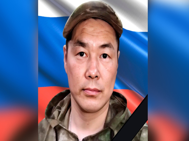 Сотрудник Анадырской ТЭЦ погиб в ходе специальной военной операции