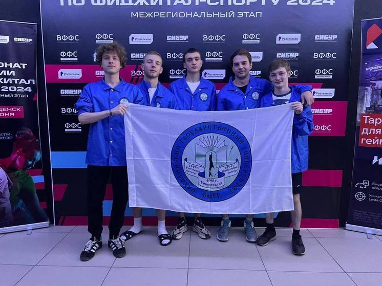 Сахалинская сборная по фиджитал-спорту отправилась на этап чемпионата России