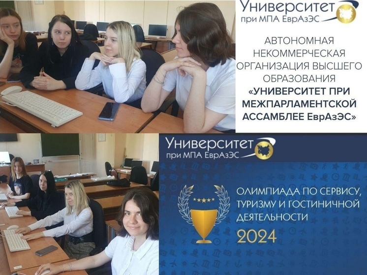 Серпуховские студенты стали чемпионами всероссийской олимпиады