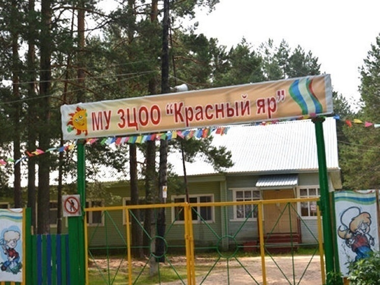 Лагерь «Красный Яр» не прошел проверку Костромской прокуратуры