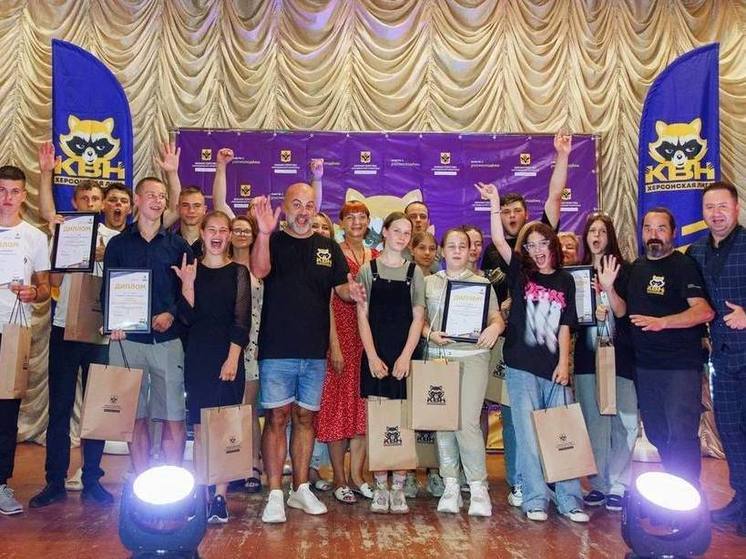 Четвертьфинал Лиги КВН Херсонской области прошел в Геническе