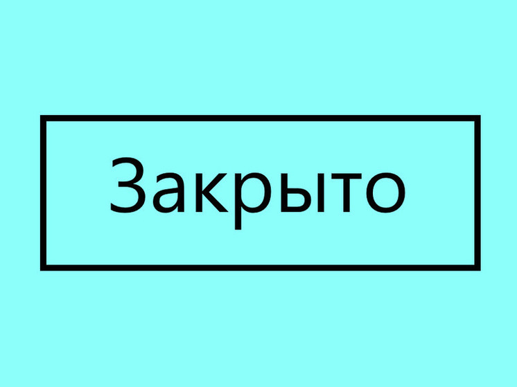 Жителям Суоярвского района придется ездить за справками ЗАГСа в Петрозаводск