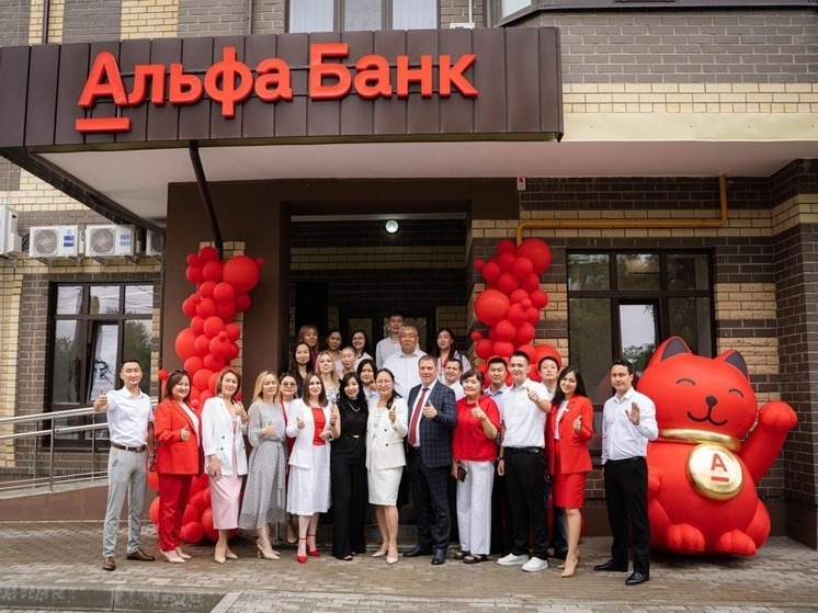 В Элисте открыли отделение Альфа-Банка