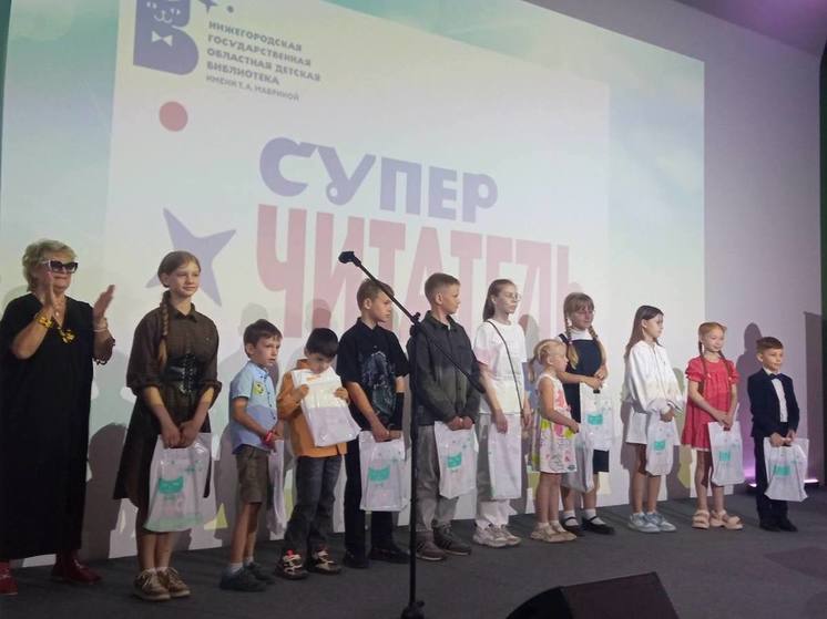 В Нижнем Новгороде открыли шестой всероссийский съезд юных чтецов