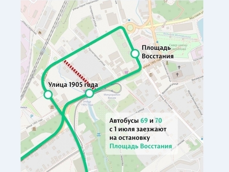 С понедельника в Перми изменятся маршруты двух автобусов