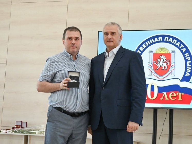 Глава Крыма вручил награды членам Общественной палаты РК