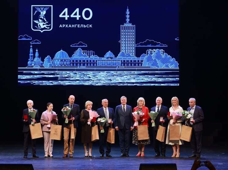 Девять горожан получили награду «За заслуги перед городом Архангельском»