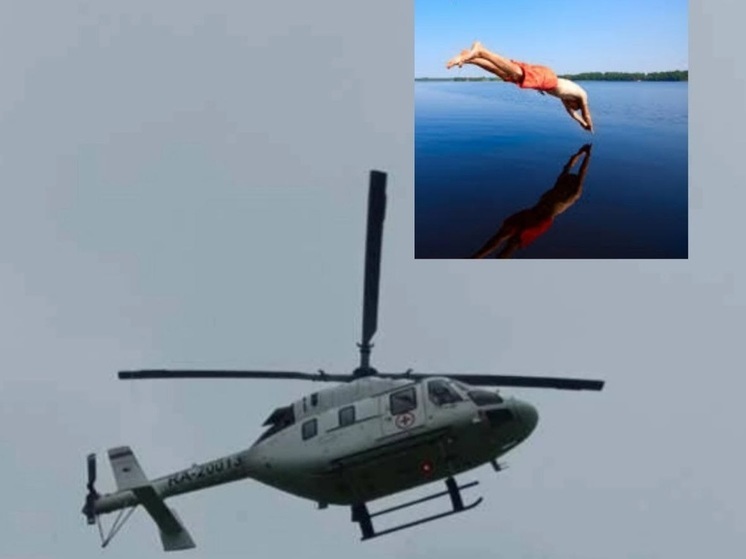 Неудачно нырнувшего в озеро пловца из Людиново доставили вертолетом в Калугу