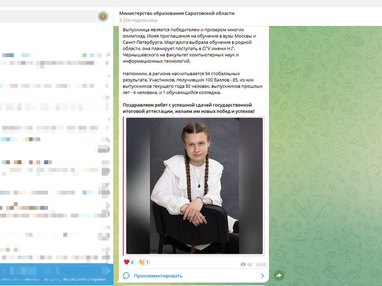 Саратовская вундеркинд покорила ЕГЭ с трехсотбалльными результатами