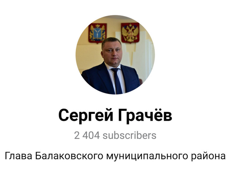 Саратовский губернатор отправил в отставку сразу трех чиновников