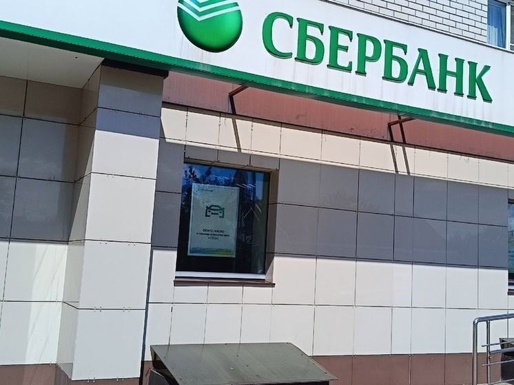Первое полноформатное отделение Сбербанка открыли в ДНР