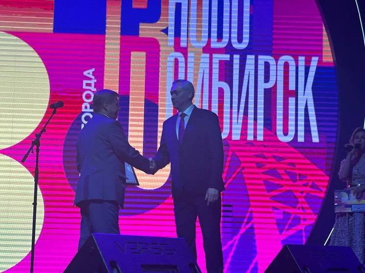 Экс-мэру Новосибирска Анатолию Локотю вручили Почетную грамоту губернатора