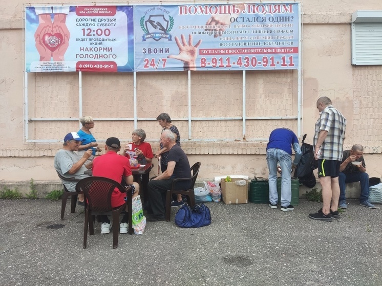 Акция «Накорми голодного» прошла в Пскове
