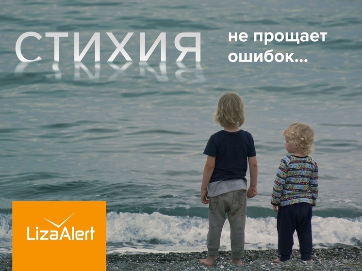 Тихо, без криков: поисковики Карелии рассказали, как на самом деле тонут люди