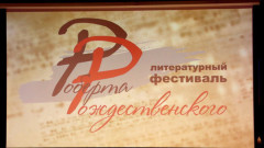 «Шестидесятники» в Яру любви: как в Алтайском крае проходит фестиваль Роберта Рождественского