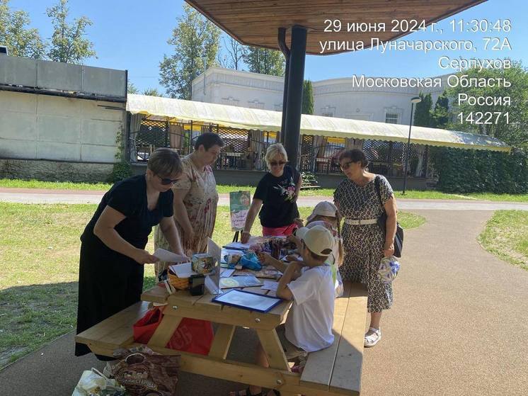 Библиотеки Серпухова  проводят летние читательные залы