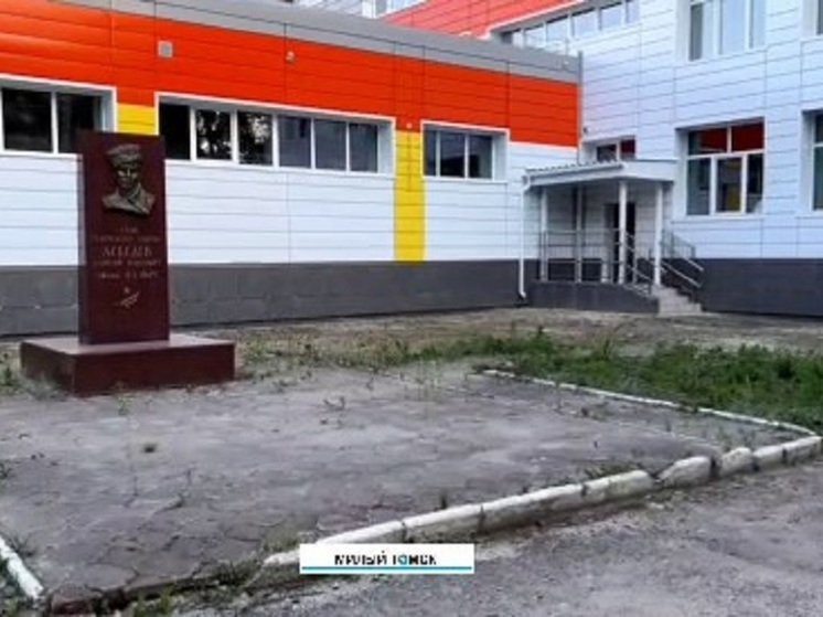 «Приходится выбирать»: в мэрии Томска прокомментировали ремонт в школе №14 имени А.Ф. Лебедева