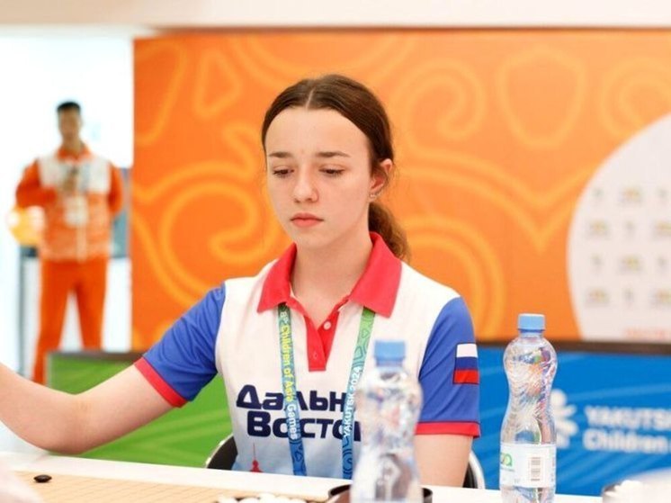 Школьница из Хабаровского края завоевала серебро по го на «Детях Азии»‎