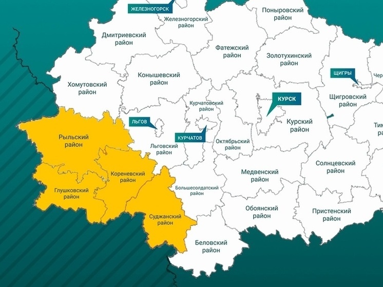 В Курской области за день обстреляли четыре приграничных района