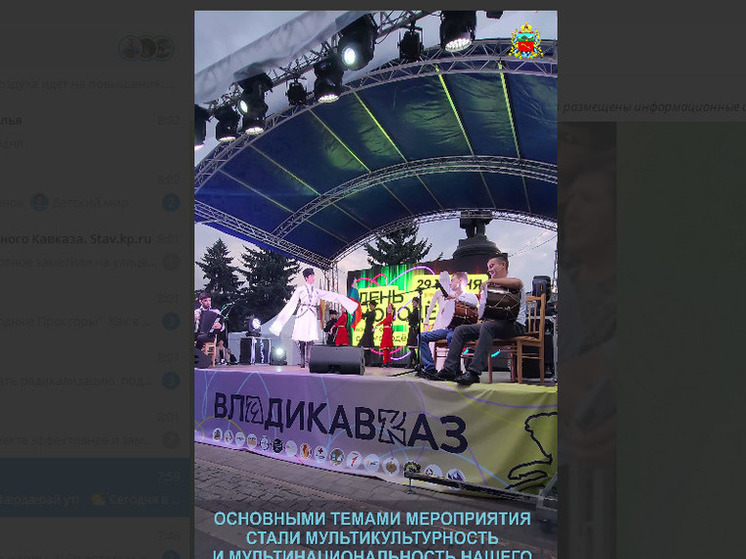 Во Владикавказе в День молодежи наградили участников СВО нагрудными знаками