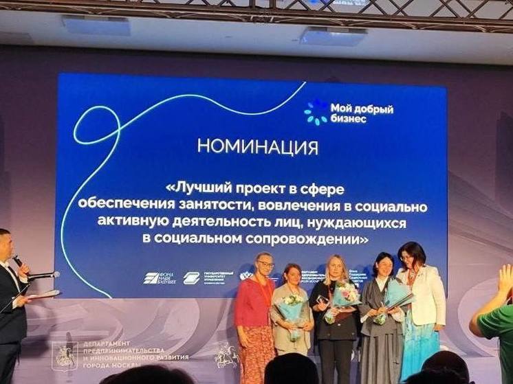 Два проекта иркутских предпринимателей стали призерами федерального конкурса