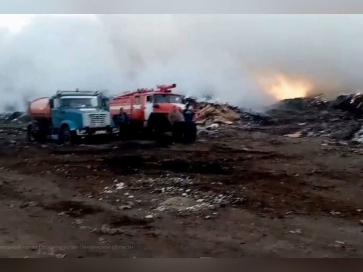 В Нижнем Ломове продолжается тушение пожара на полигоне бытовых отходов