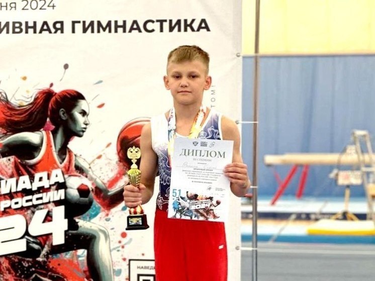 Гимнаст из Чувашии стал призером Спартакиады учащихся России