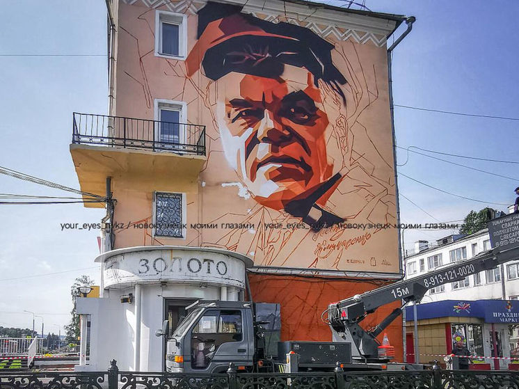 В Новокузнецке появится новый мурал