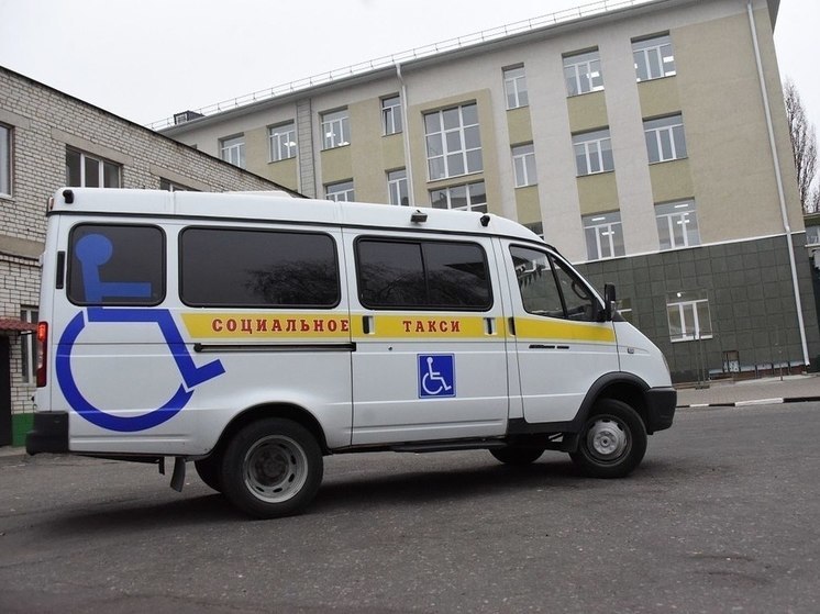 С начала года свыше 400 белгородцев воспользовались услугой «Социальное такси»