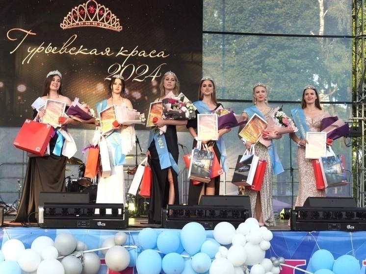 В Калининградской области завершился конкурс «Гурьевская краса»