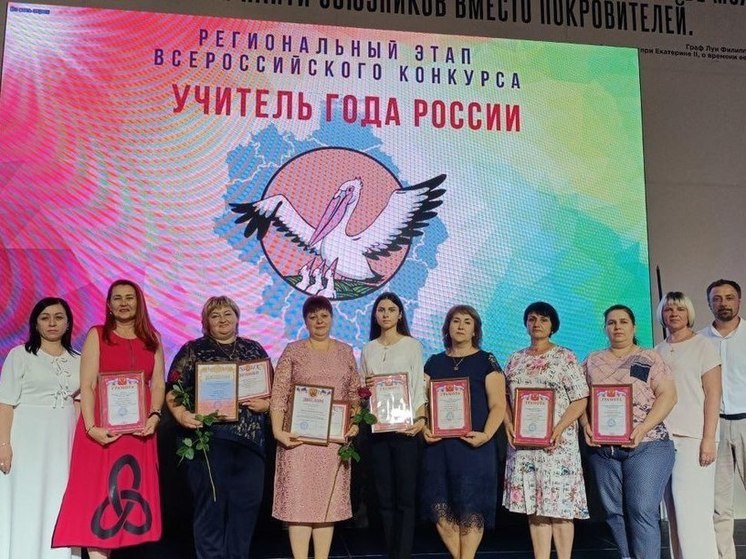В Мелитополе наградили учителей – победителей конкурса «Учитель года»