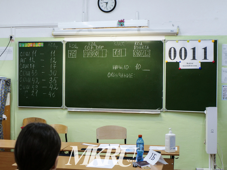 Малокомплектные школы пообещали не закрывать в Забайкалье