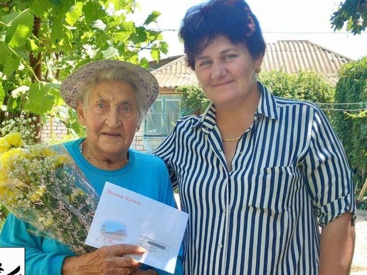 95-летняя жительница села Новокиевка получила адресное поздравление от Путина
