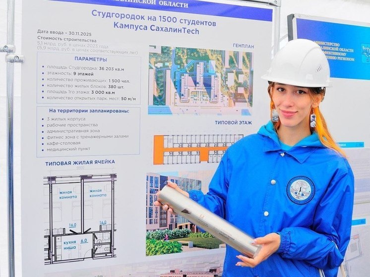 Студентка СахГУ выиграла грант на создание экотропы