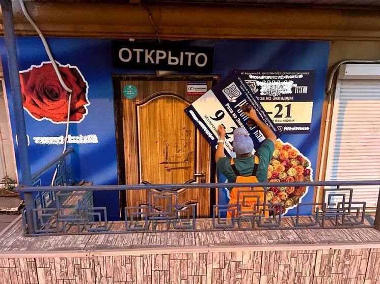 Незаконную рекламу убирают с улиц Владивостока