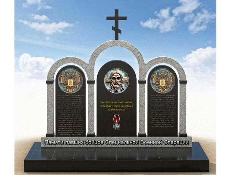 В брянских Клинцах появится мемориал в честь погибших героев СВО