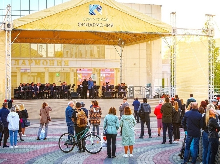 В Сургуте дают летние концерты под открытым небом