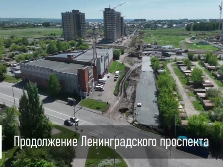 Власти планируют продлить Ленинградский проспект в Кемерове